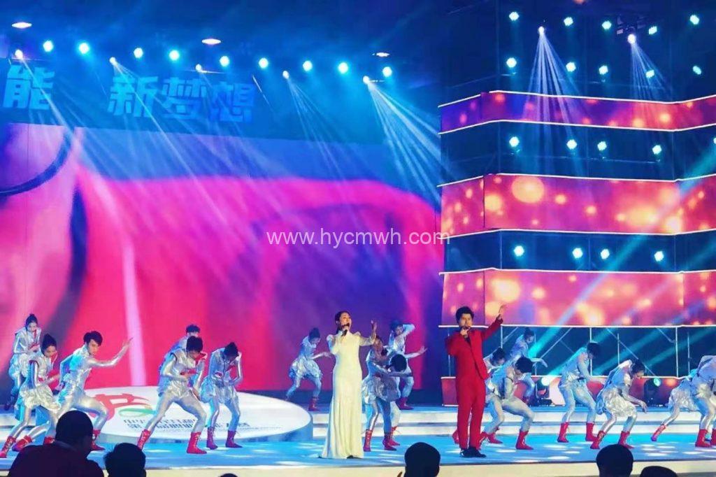 新時代 新技能 新夢想