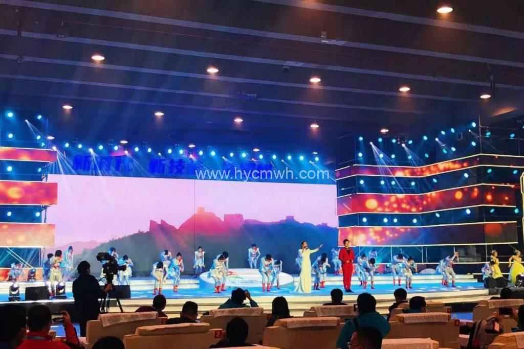 新時代 新技能 新夢想