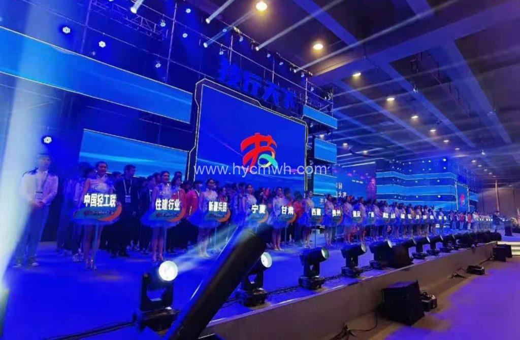 新時代 新技能 新夢想