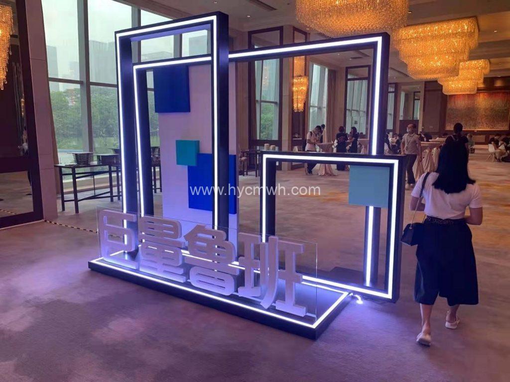 巨量魯班營(yíng)銷峰會(huì)