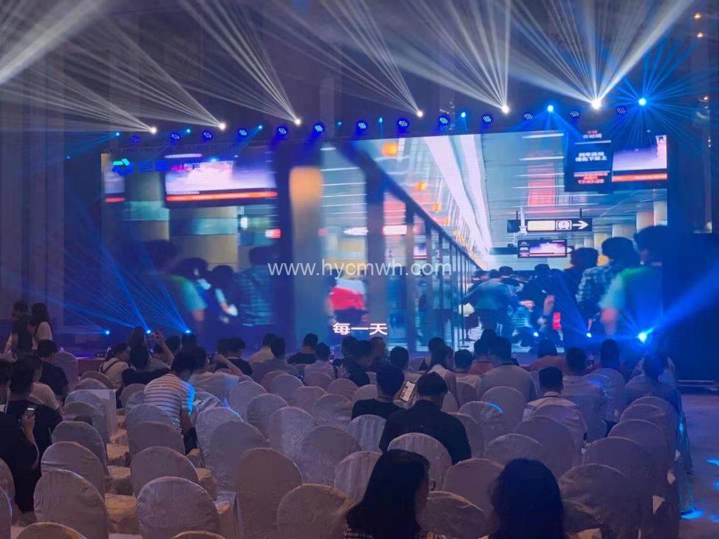 巨量魯班營(yíng)銷峰會(huì)