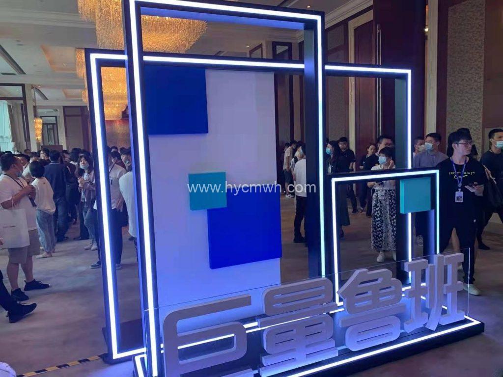 巨量魯班營(yíng)銷峰會(huì)