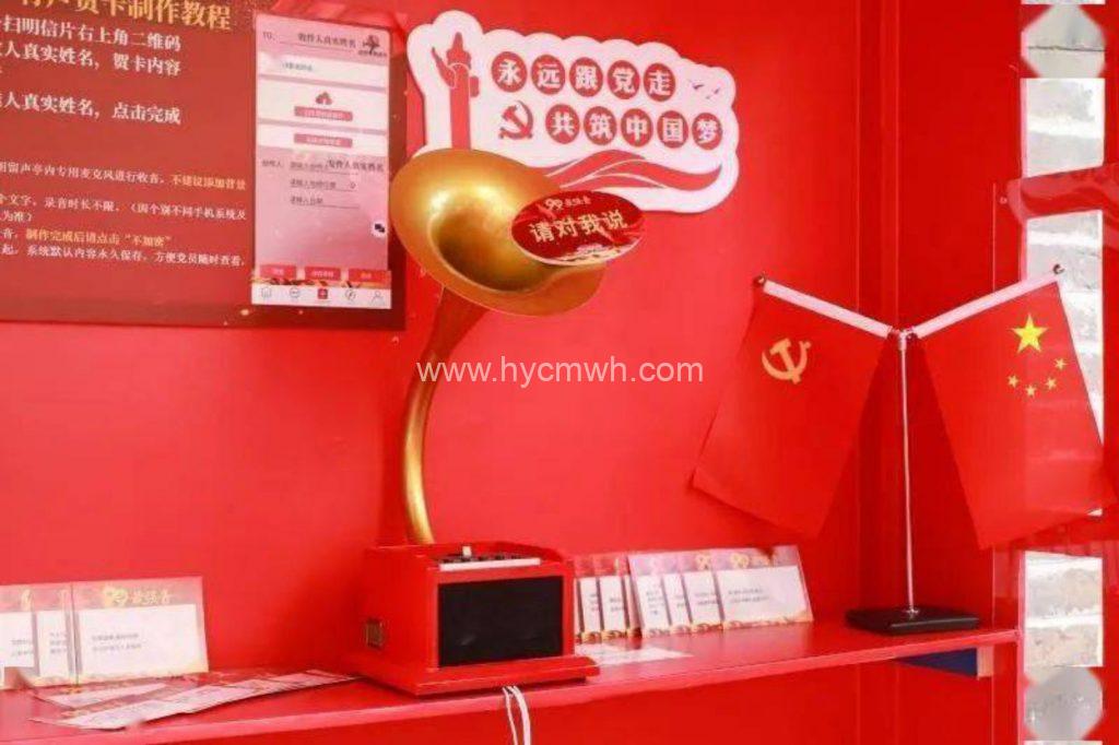 “99最強(qiáng)音” ，我要對黨說！南山街道黨建周正式啟動