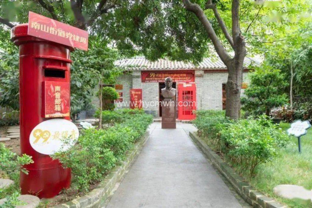 “99最強(qiáng)音” ，我要對黨說！南山街道黨建周正式啟動